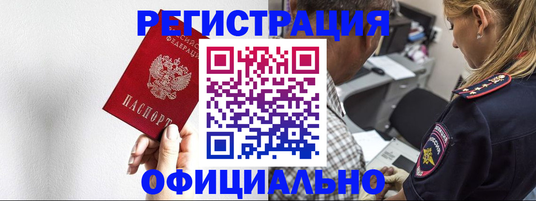 пропишу в квартире в Электрогорске